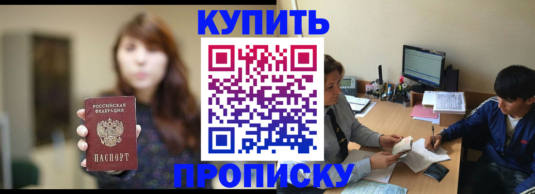 временная регистрация госуслуги в Кировской области